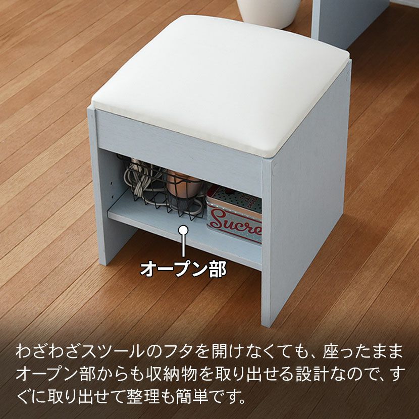 幅60.5cm フレンチカントリー 三面鏡 ドレッサー コンセント付き 隠し