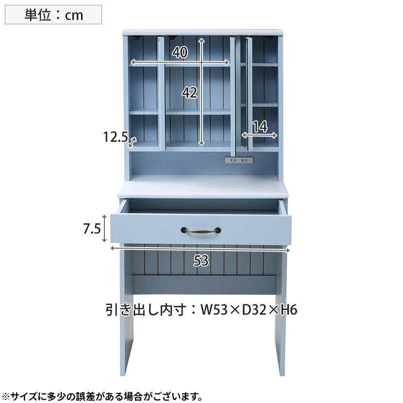 幅60.5cm フレンチカントリー 三面鏡 ドレッサー コンセント付き 隠し