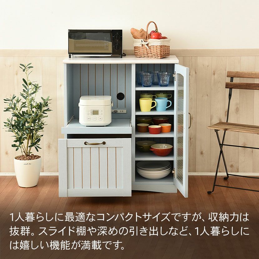 ２枚扉キッチンカウンターのご紹介です！！！！ 幅75.5cm 木製 キッチンカウンター ガラス扉 スライド棚付き