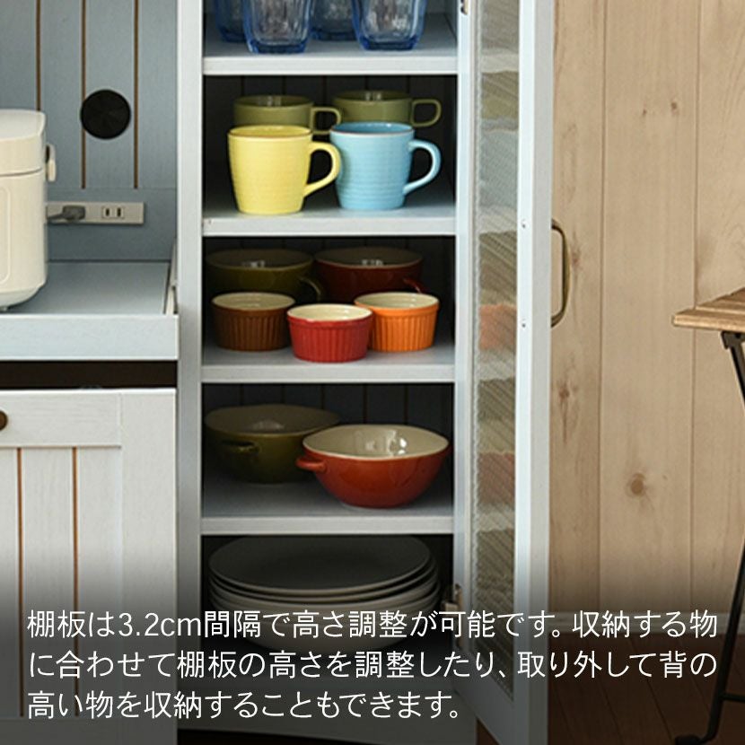 幅75.5cm 木製 キッチンカウンター ガラス扉 スライド棚付き