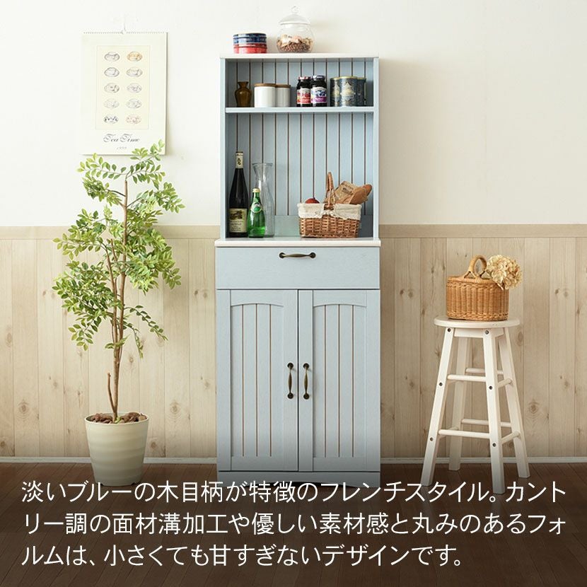 幅60.5cm 木製 カップボード 扉付き コンセント付き 引出し付き