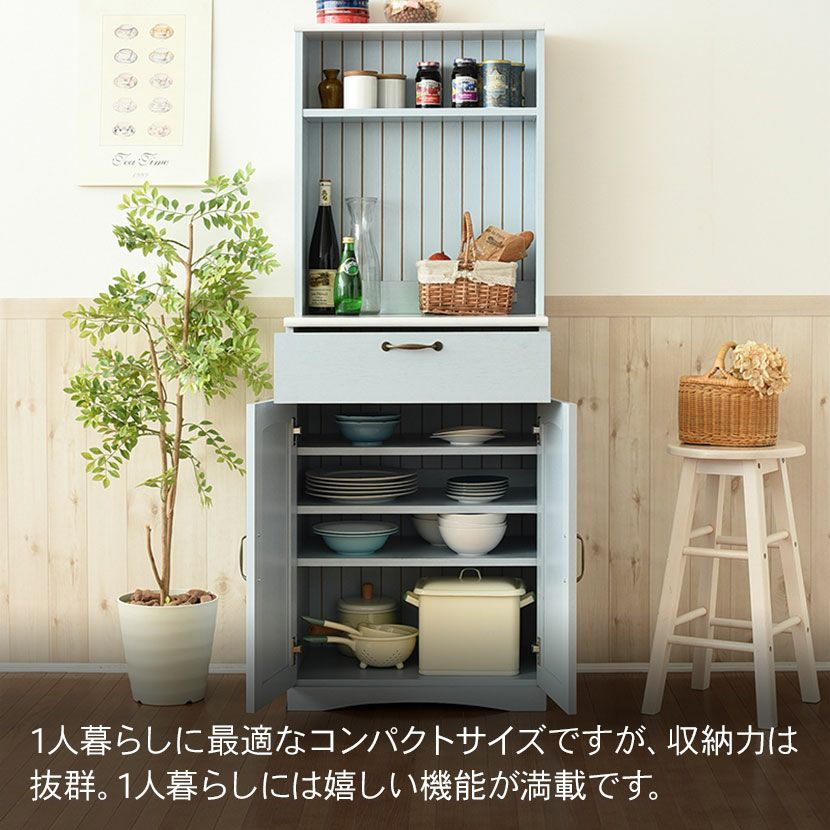幅60.5cm 木製 カップボード 扉付き コンセント付き 引出し付き
