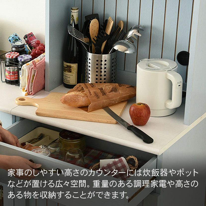 幅60.5cm 木製 カップボード 扉付き コンセント付き 引出し付き