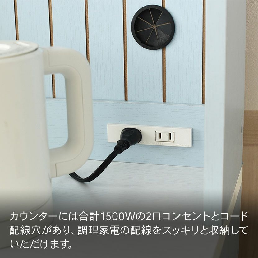 幅60.5cm 木製 カップボード 扉付き コンセント付き 引出し付き