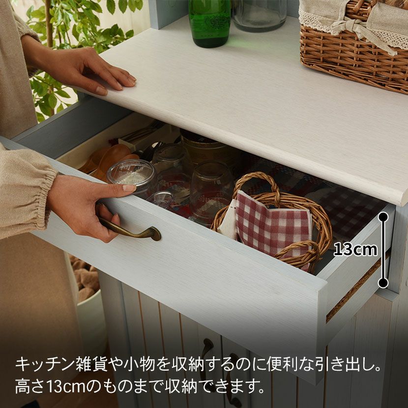 幅60.5cm 木製 カップボード 扉付き コンセント付き 引出し付き