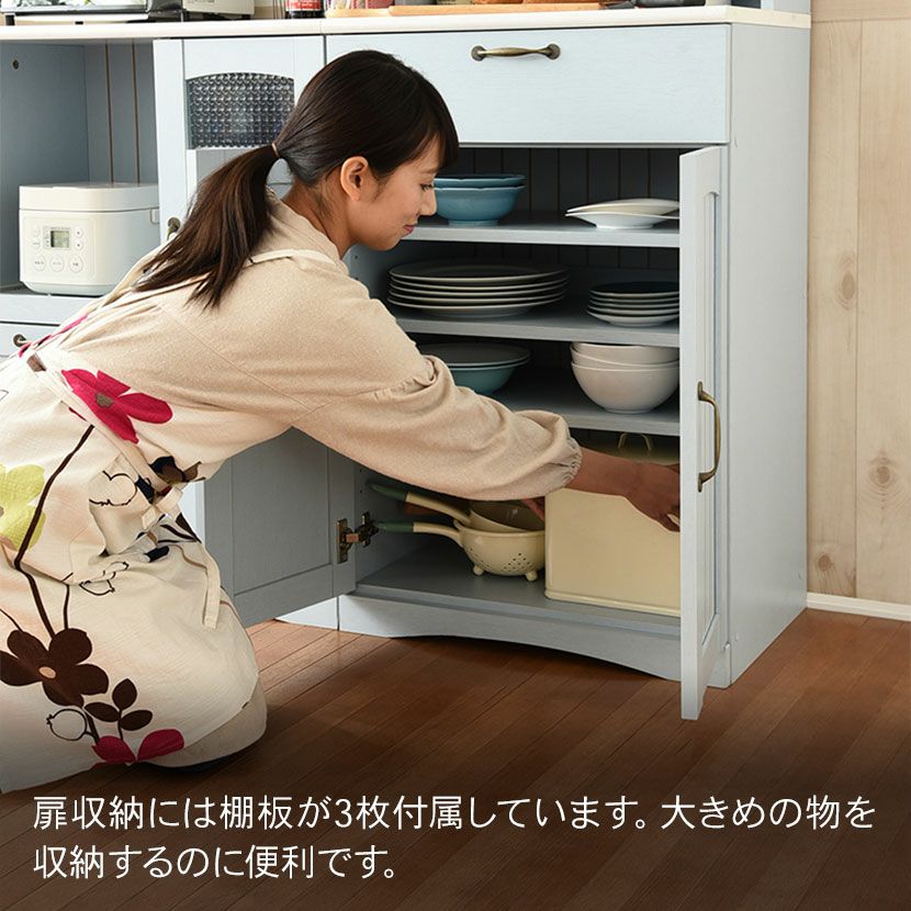 幅60.5cm 木製 カップボード 扉付き コンセント付き 引出し付き