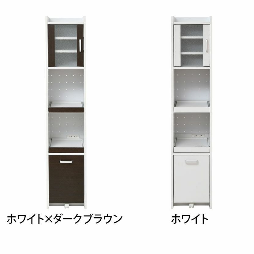 幅32.5cm すきま 隙間収納 キッチン ミニ 食器棚 キッチン家電収納