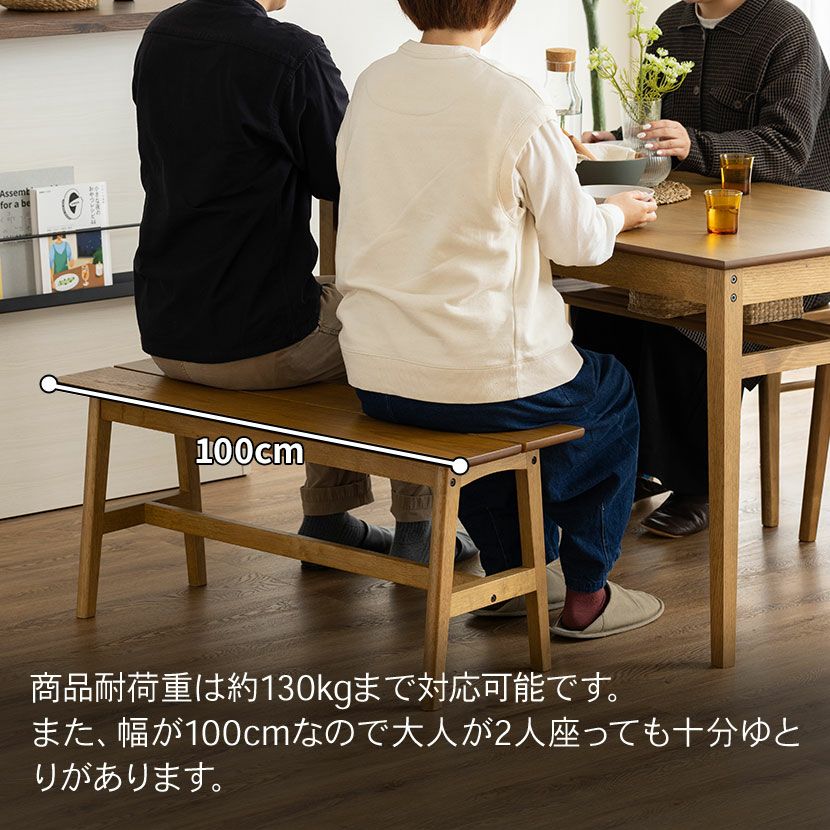 RUSTIC 木製ダイニングベンチ 天然木 KT】ダイニングベンチ【115cm・ナチュラル】 | 店舗,株式会社河口家具