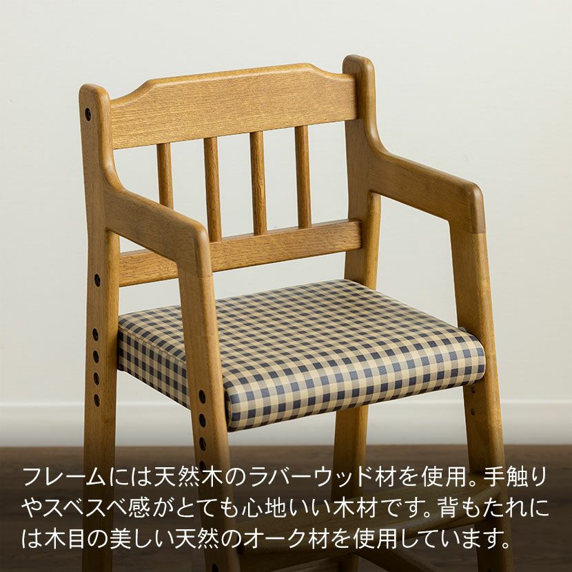 0928-231 ハイチェア 楽天市場】ベビーチェア ハイチェア 子供椅子 高さ調整 キッズチェア