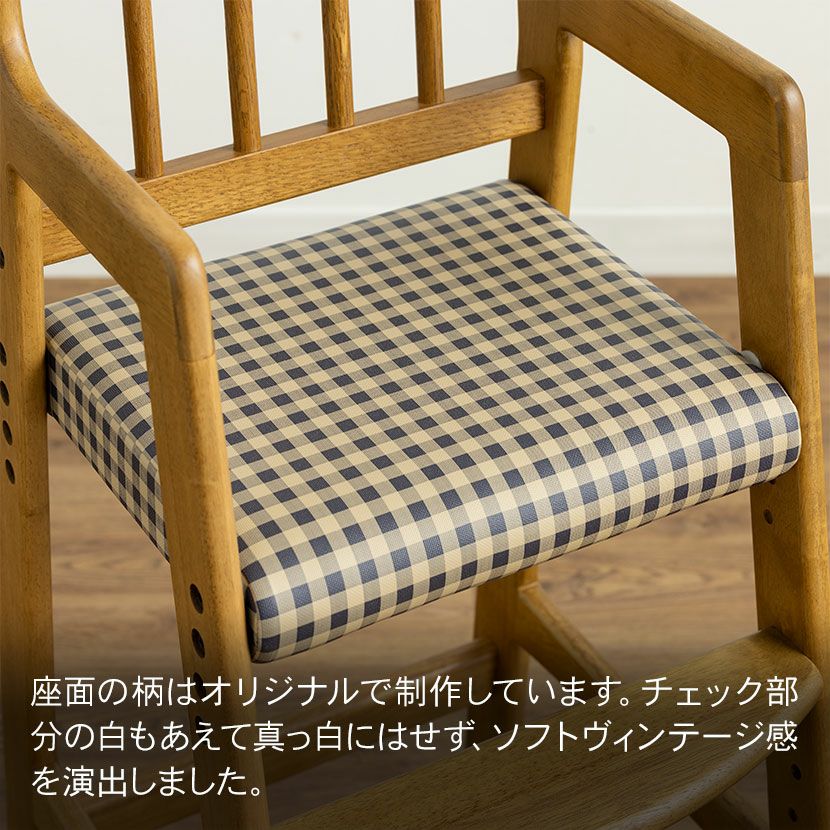 キッズチェア ハイチェア 高さ調節可能 木製 ベビーチェア 子供用椅子