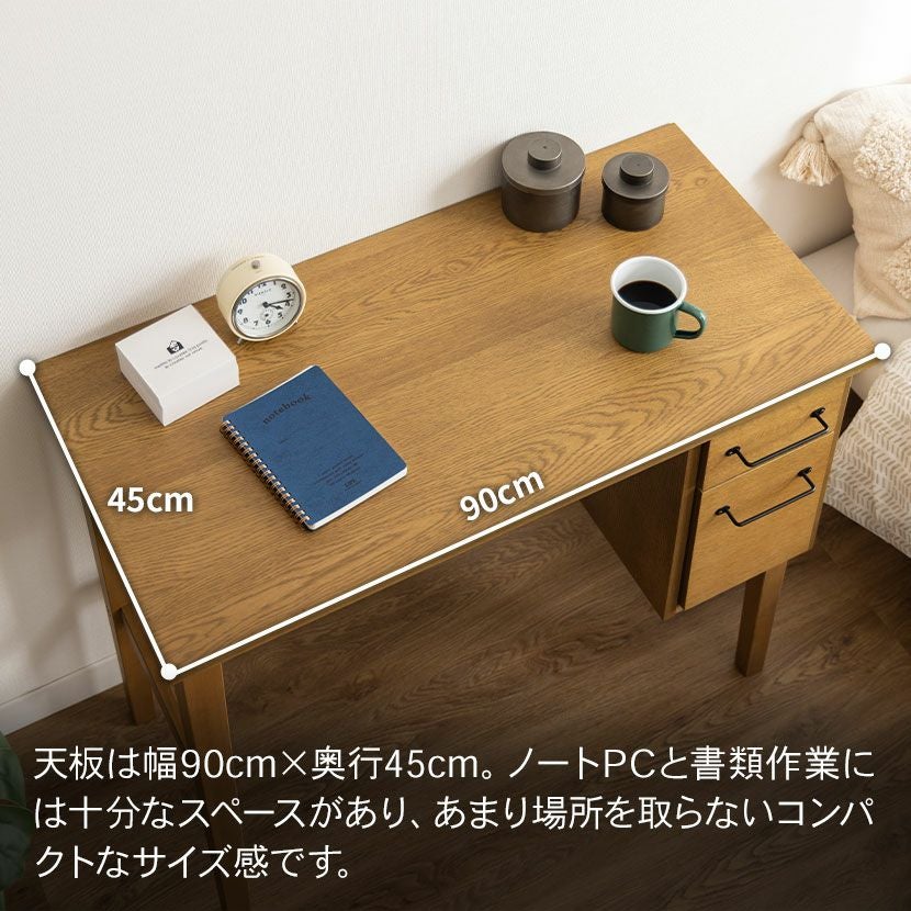 幅90cm パソコンデスク 引き出し付き 木製 机 コンパクト リモート