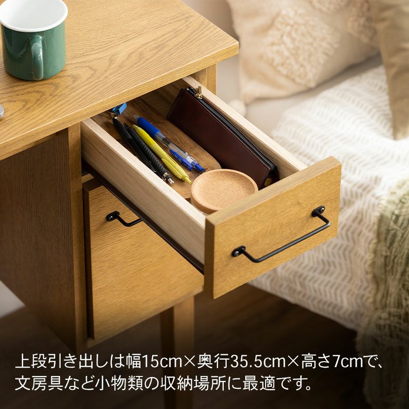 幅90cm パソコンデスク 引き出し付き 木製 机 コンパクト リモート