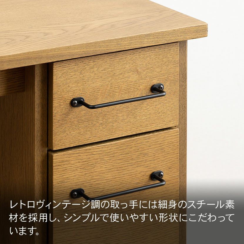 幅90cm パソコンデスク 引き出し付き 木製 机 コンパクト リモート