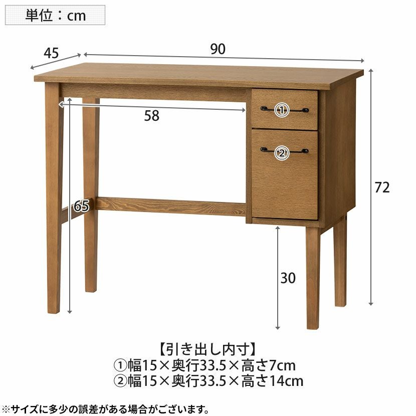 幅90cm パソコンデスク 引き出し付き 木製 机 コンパクト リモート