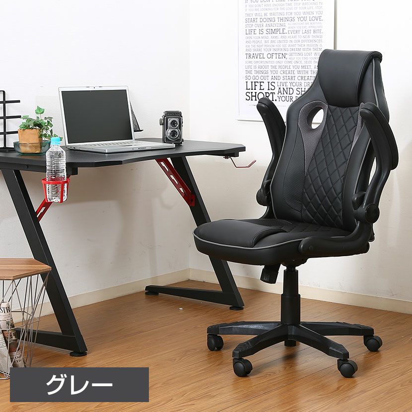 ソレード オフィスチェア 肘付 キャスター付 リクライニング デスク