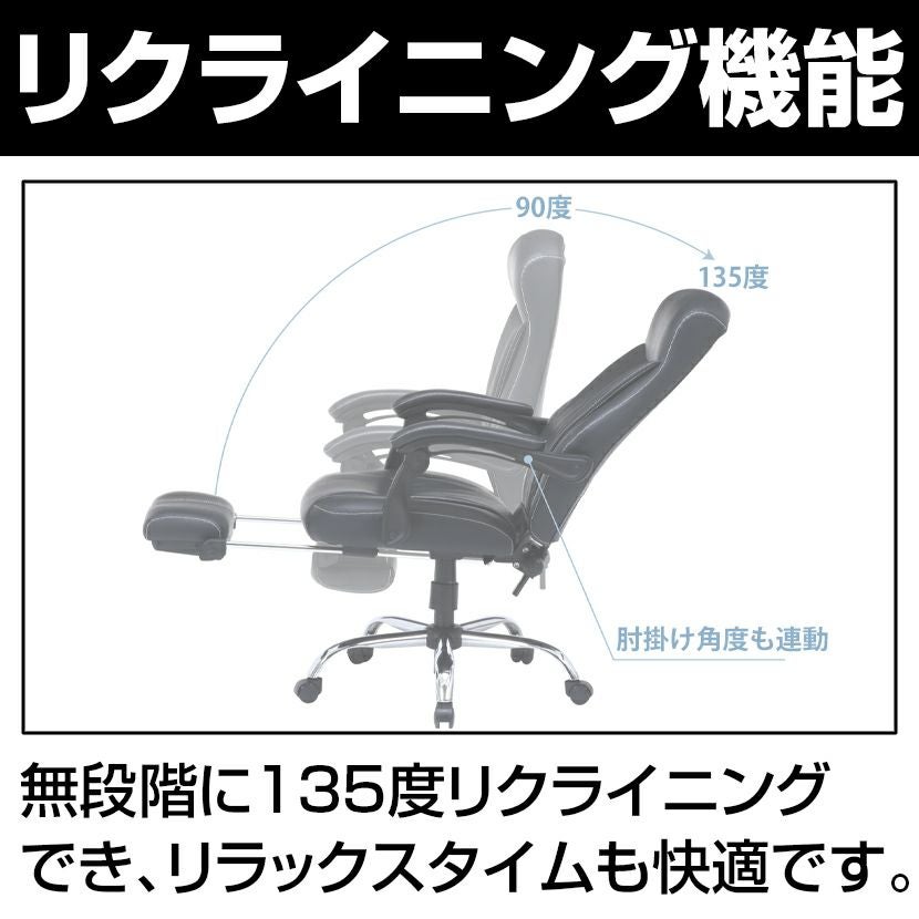 リクライニングチェア ゼクス 在宅勤務 柔らかクッション 無段階