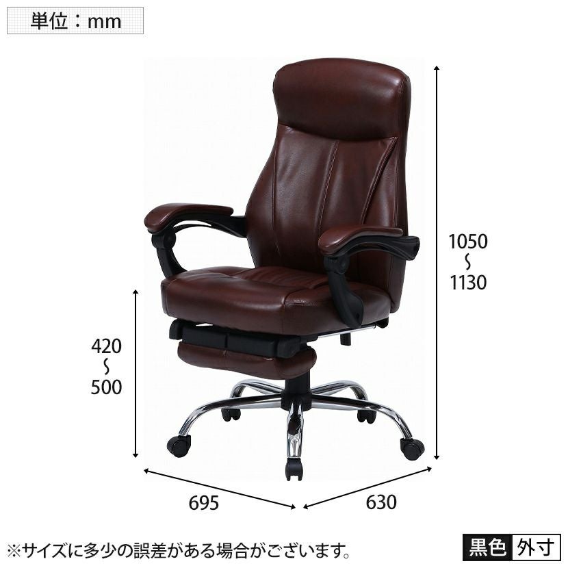 リクライニングチェア ゼクス 在宅勤務 柔らかクッション 無段階