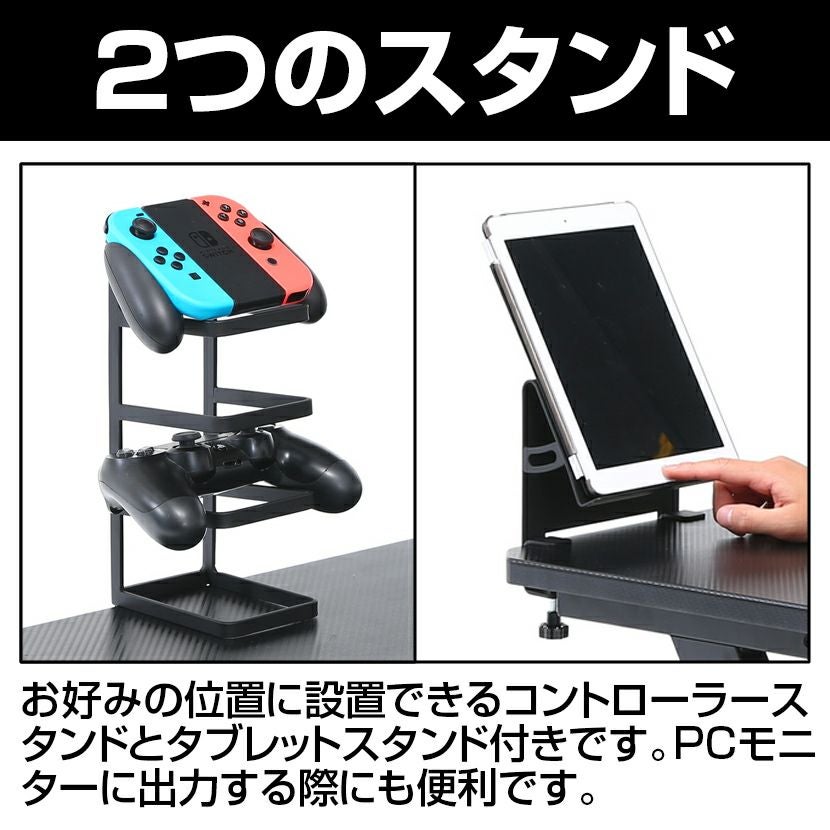 ゲーミングデスク レイズ 在宅勤務 ワークデスク 機能充実 ドリンク