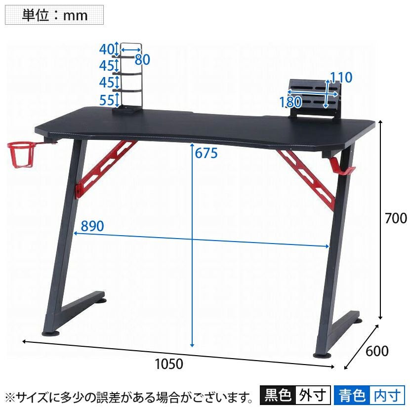 ゲーミングデスク レイズ 在宅勤務 ワークデスク 機能充実 ドリンク