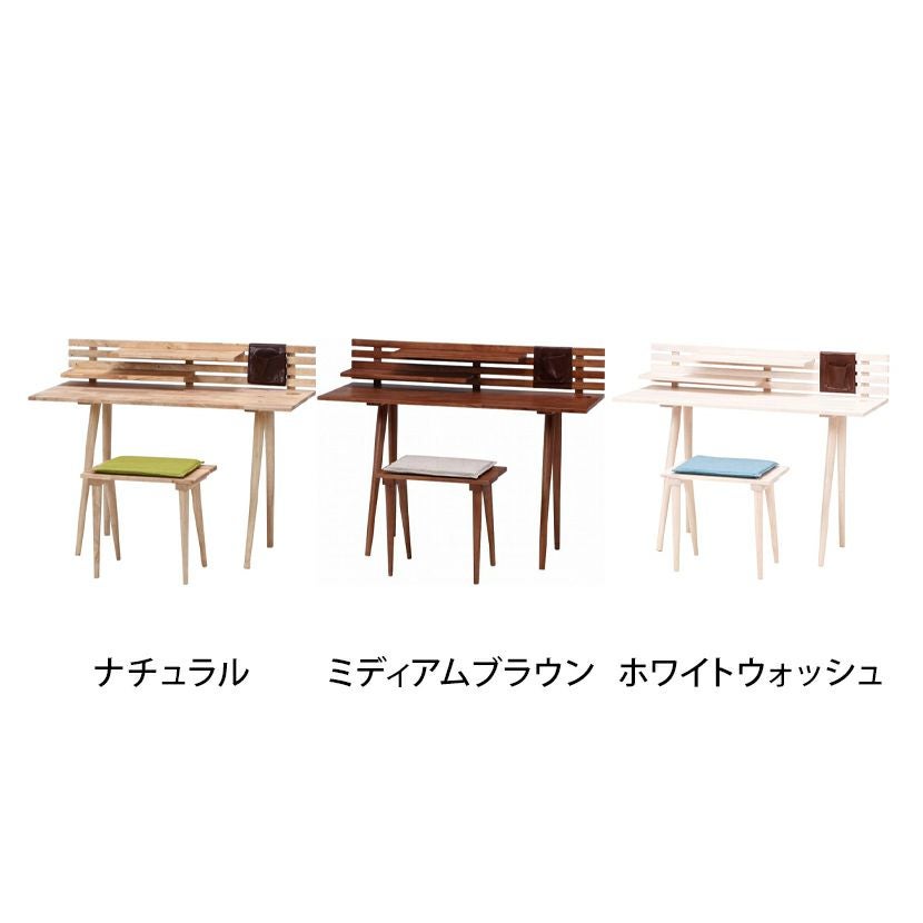 Natural Signature デスク スツール クッション 3点セット 天然木 収納