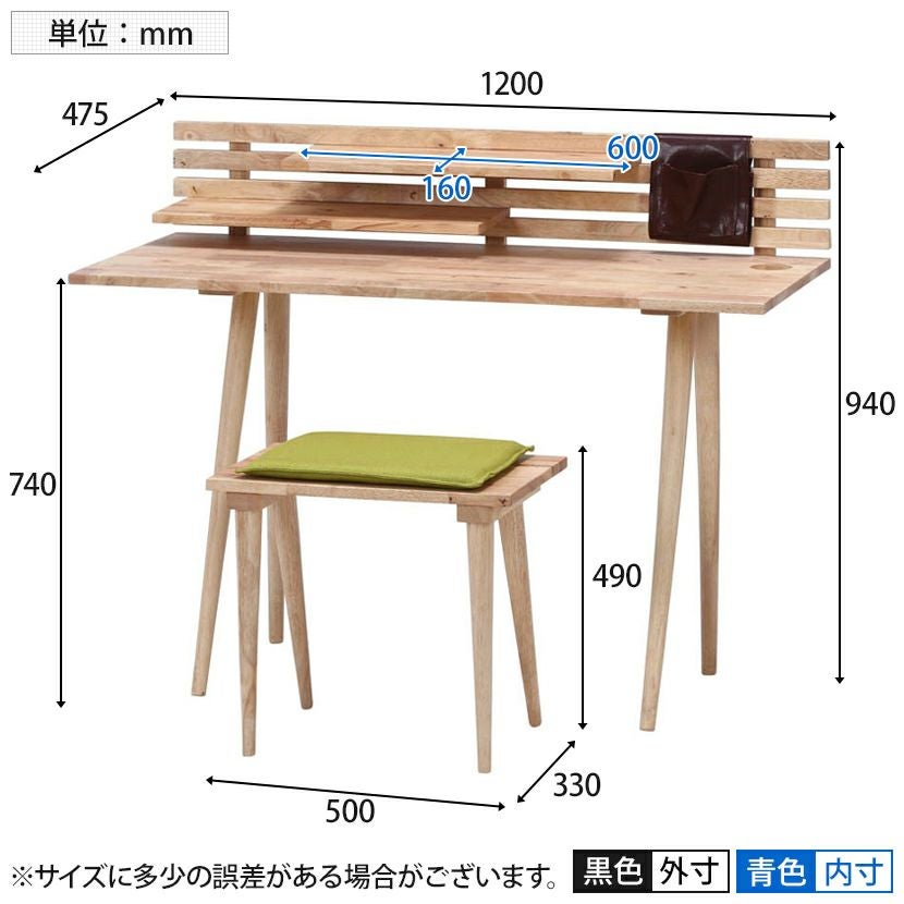 Natural Signature デスク スツール クッション 3点セット 天然木 収納