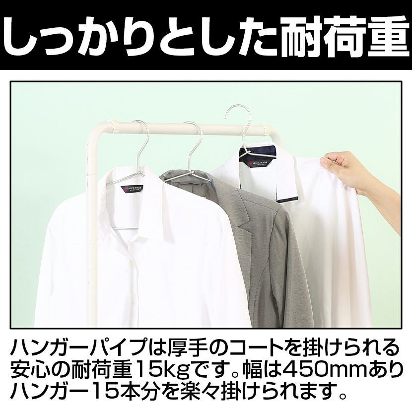 【ユニフォーム観賞用】ハンガーラック コレクター向け 16着観賞 保管用2セット ハンガーラック ビクター バスケット×2 収納力アップ ハンガー耐荷重