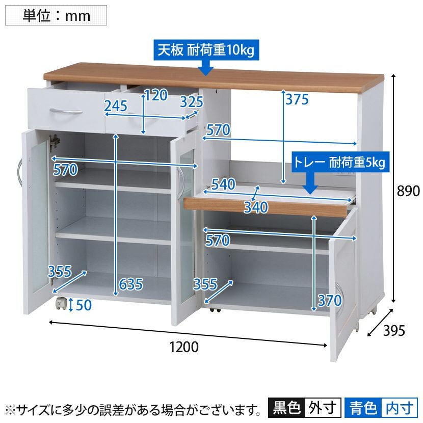 幅120cm 食器棚 サージュ 2口コンセント スライド棚 ガラス扉 引出し