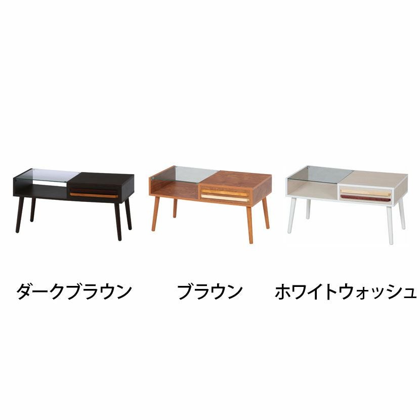 幅80cm リビングテーブル オスロ センターテーブル | 暮らしのデザイン