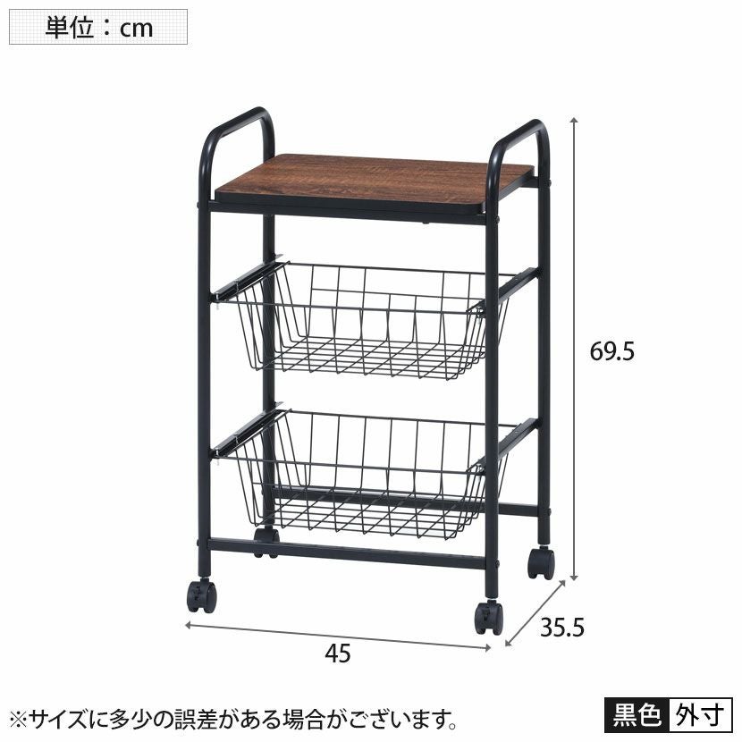 幅45cm キッチンワゴン 3段 天板付き スライド式 引出し式 移動式