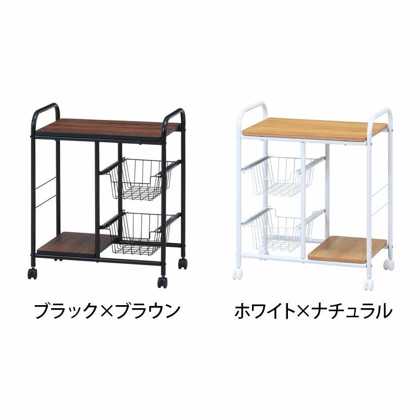 幅56cm キッチンワゴン キッチン収納・キッチンワゴン | 暮らしのデザイン