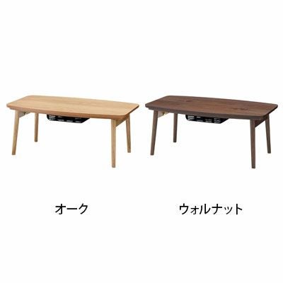 幅90cm こたつ テーブル 折りたたみ 楕円形 石英管ヒーター リビング