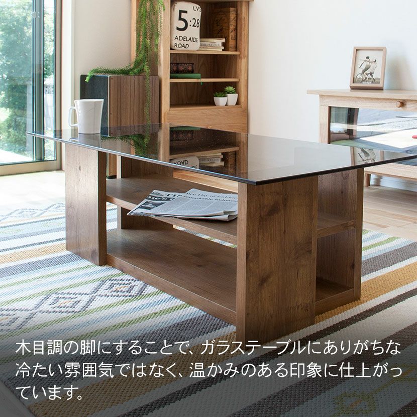 幅100cm ガラステーブル 木目調 棚付き 収納付き 長方形 センター