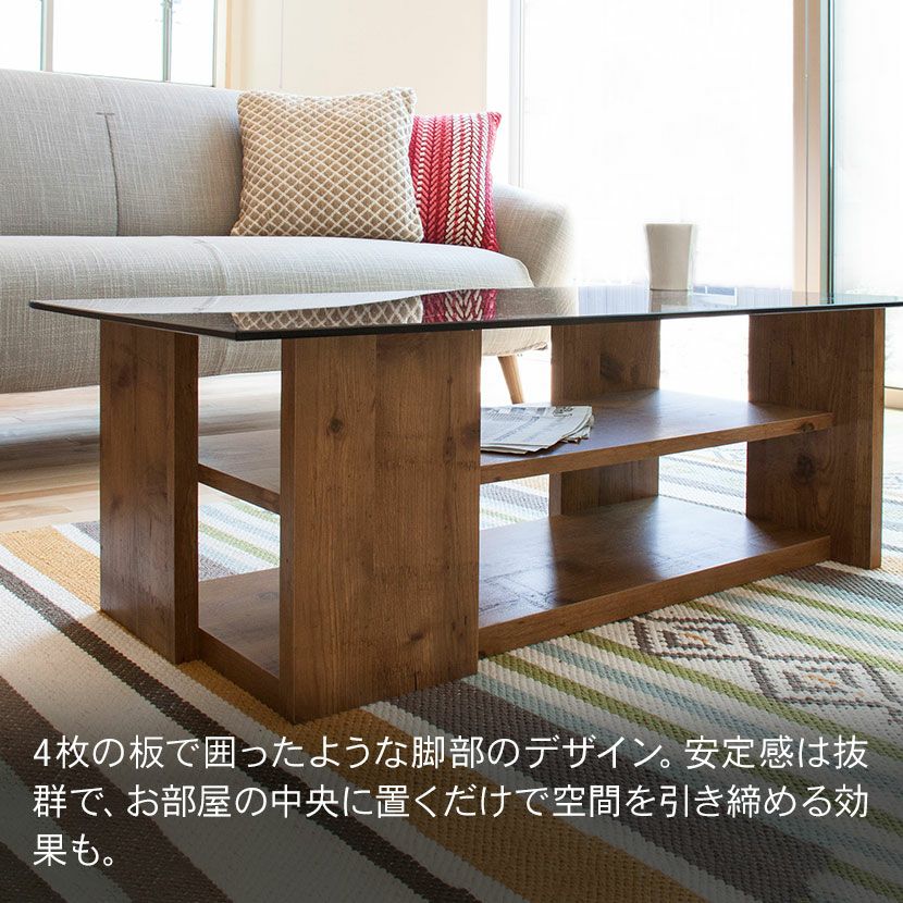 幅100cm ガラステーブル 木目調 棚付き 収納付き 長方形 センター