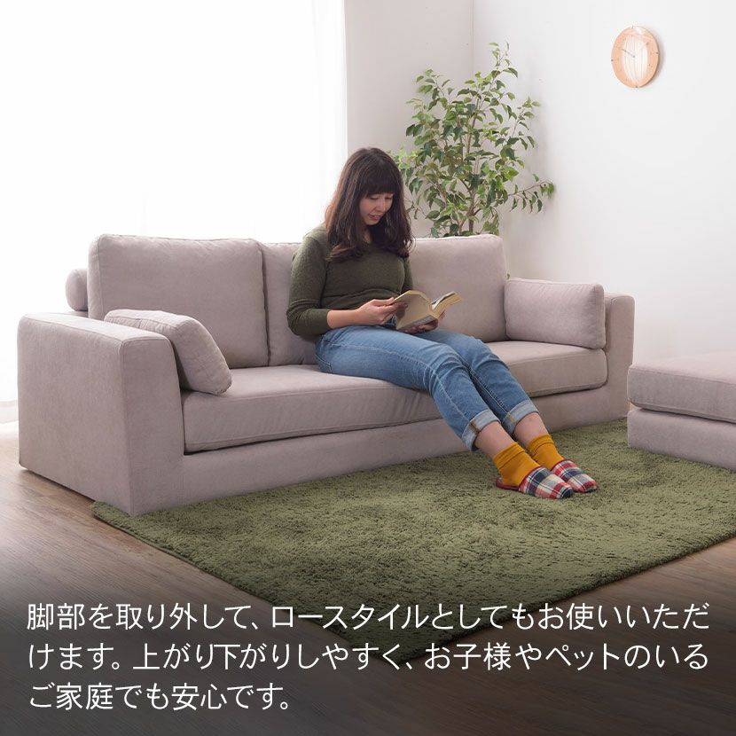 幅190cm 3人掛け カウチソファ トルエ L字 ソファー 脚付き