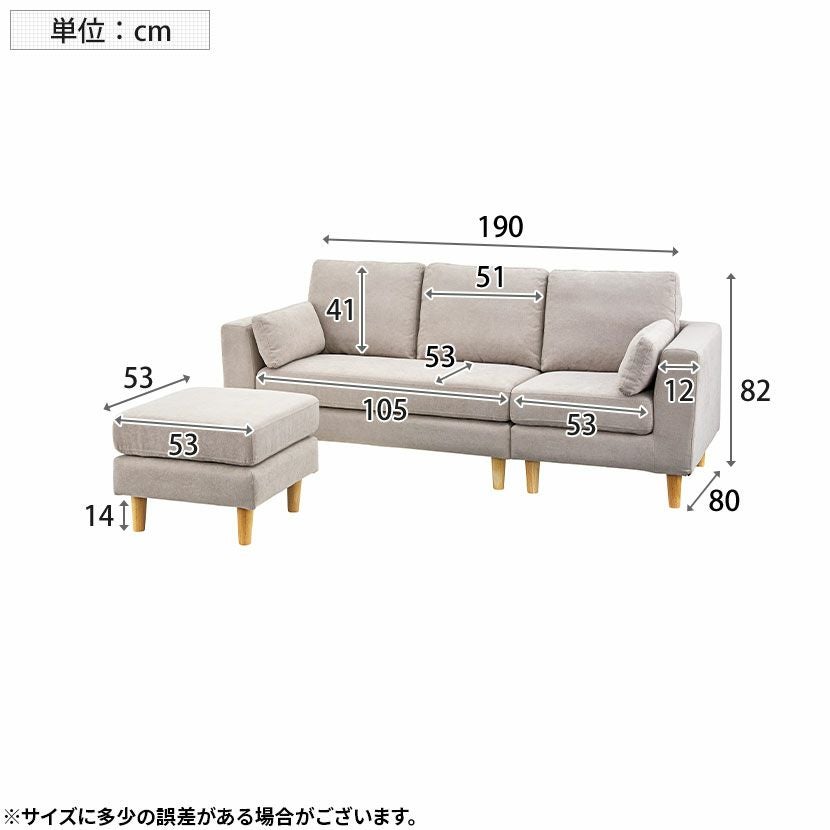 幅190cm 3人掛け カウチソファ トルエ L字 ソファー 脚付き