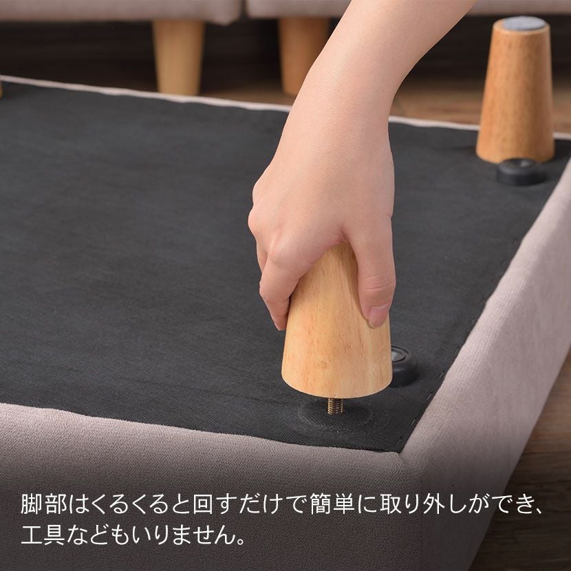 3人掛け カウチソファ アムール 布張り オットマン付き スツール付き