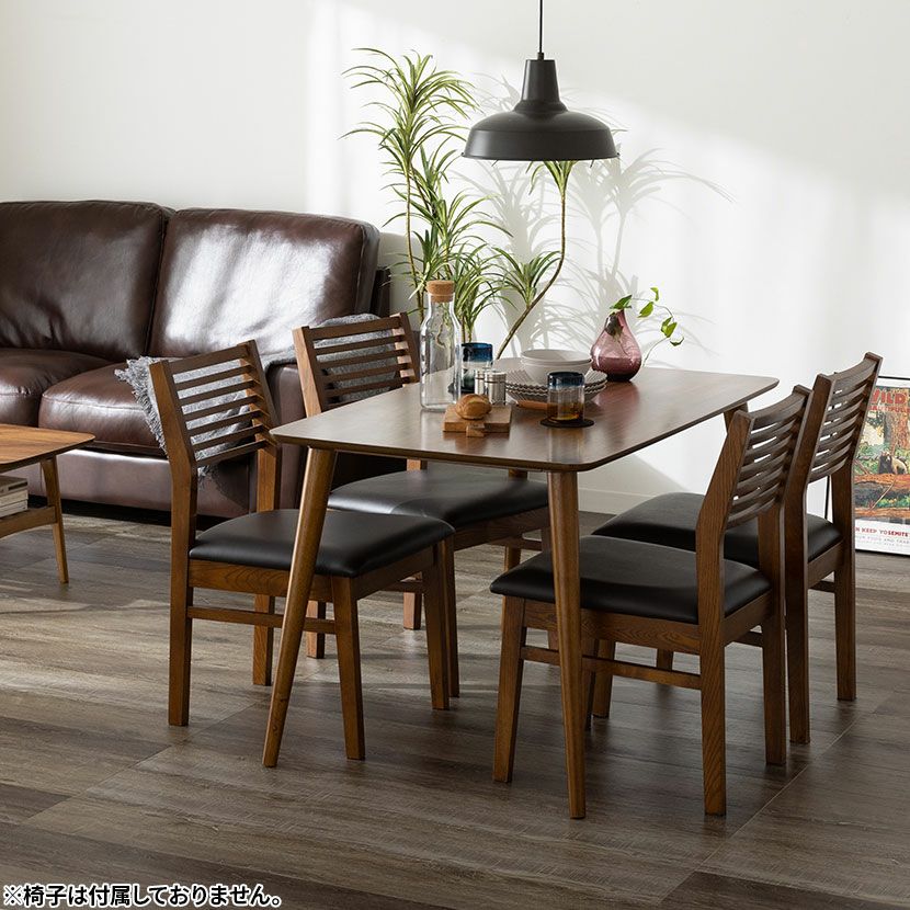 幅120cm 木製 ダイニングテーブル 長方形 天然木 省スペース