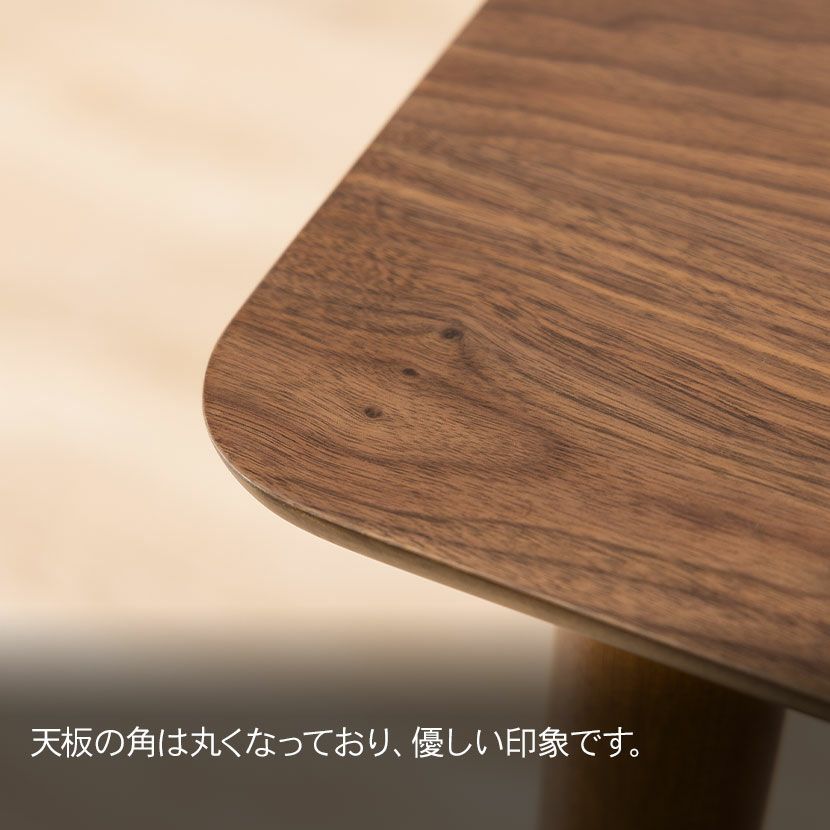 幅120cm 木製 ダイニングテーブル 長方形 天然木 省スペース