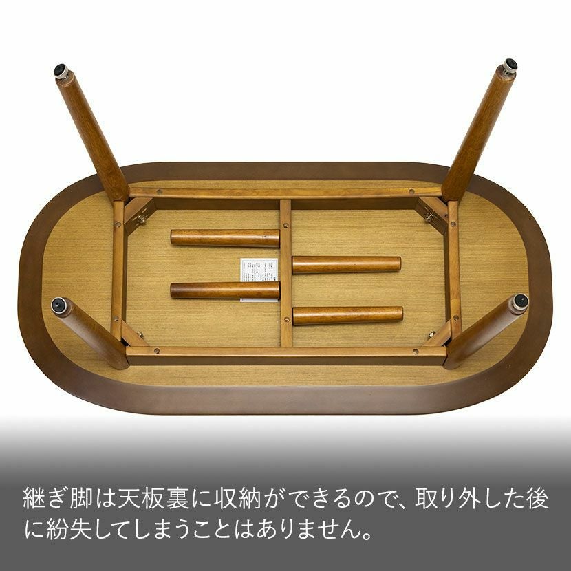 幅100cm 2way リビングテーブル トムテ 楕円 木製 天然木 2wayテーブル