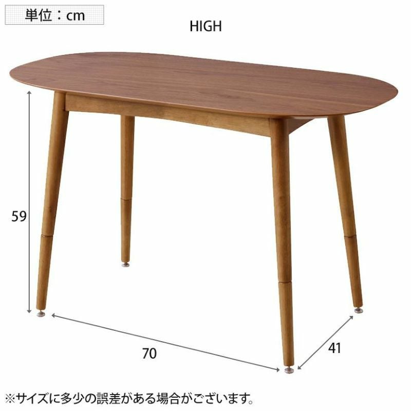 東谷 トムテ 2WAYテーブル TAC-251WAL 1487 幅100cm 2way リビングテーブル トムテ 楕円 木製 天然木 2wayテーブル
