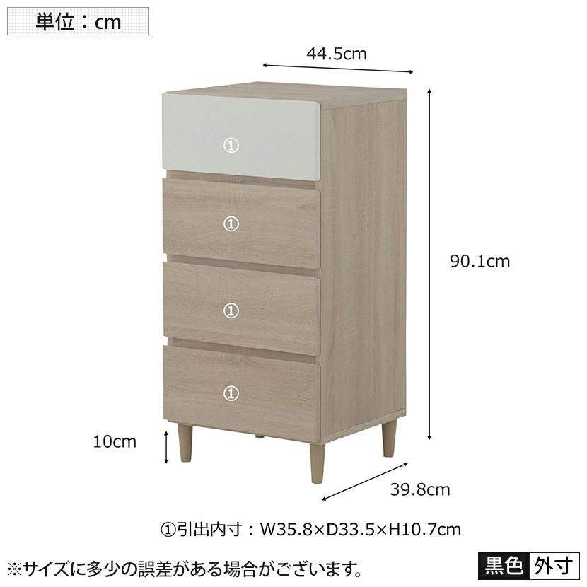 木製チェスト 5段 引き出し付き チェスト 鍵付き 幅64cm 引出し5段 ナチュラル/ブラウン パイン材 完成