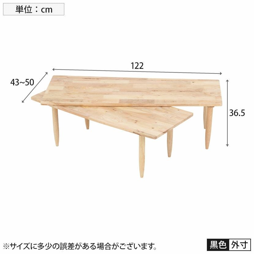 幅122cm Natural Signature ツイン ローテーブル 天然木 回転