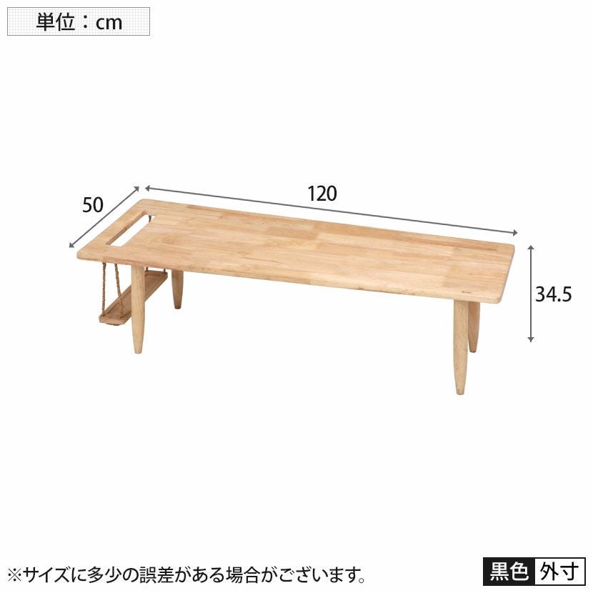 幅120cm Natural Signature ブランコ センターテーブル 天然木 ロー