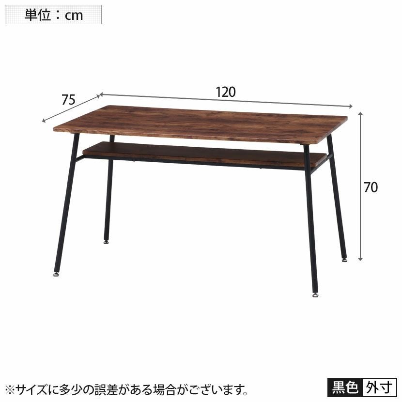 幅120cm ダイニングテーブル ナビア ダイニングテーブル ブルックリン