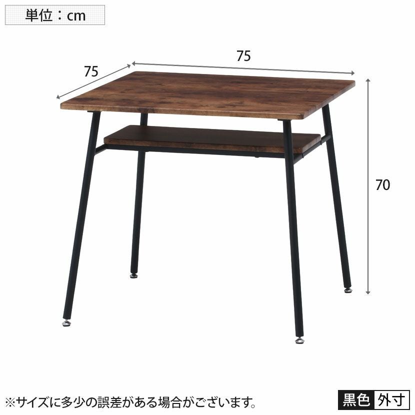 幅75cm ダイニングテーブル ナビア ダイニングテーブル ブルックリン