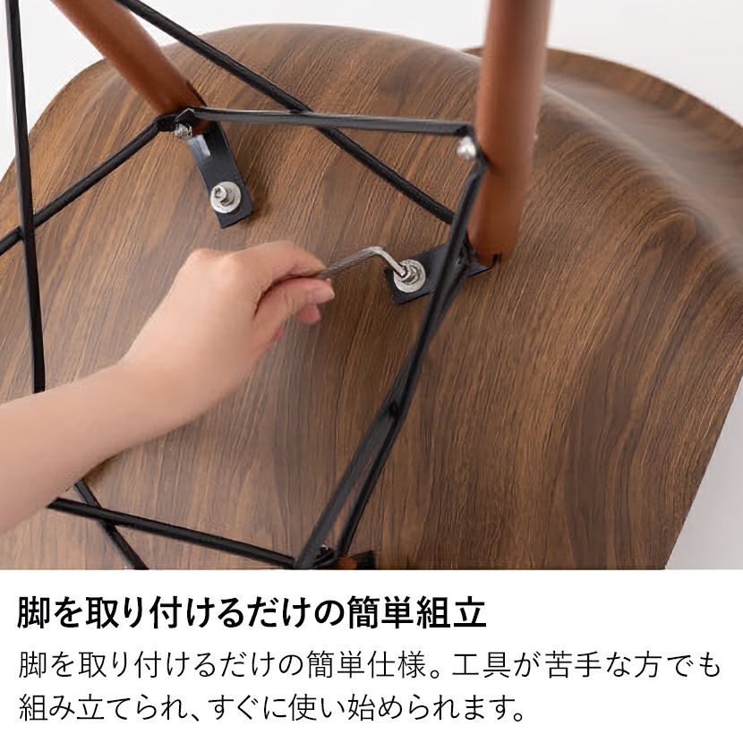 ダイニングチェア 木目 シェル型 チェア 肘なし カフェチェア 北欧