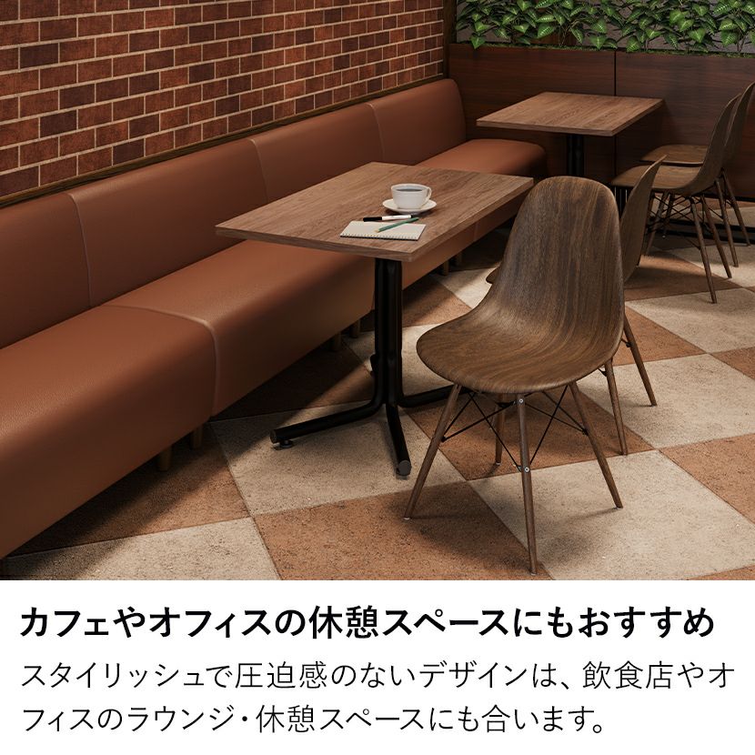 ダイニングチェア 木目 シェル型 チェア 肘なし カフェチェア 北欧