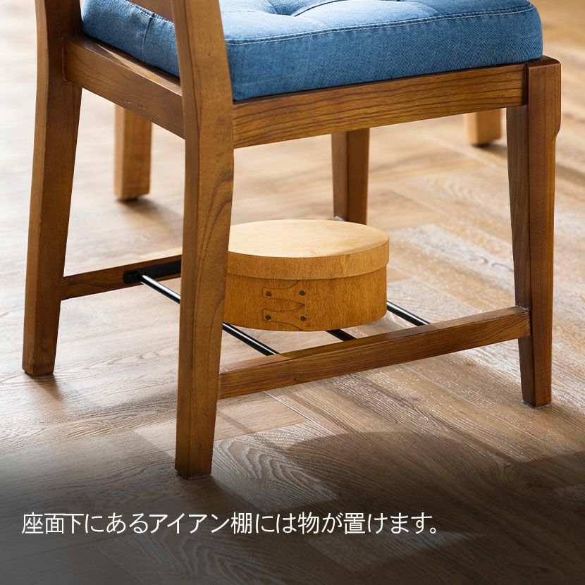 木製 ダイニングチェア アンティーク風 布張り 棚付き 肘なし 黒