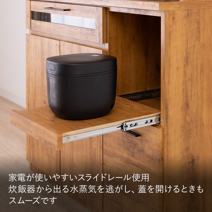 幅104.4cm 食器棚 105カウンター 日本製 引出し付き ガラス扉 スライド