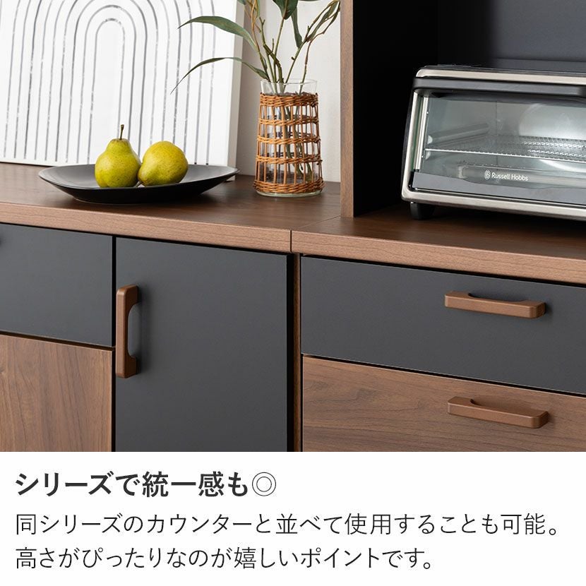 幅89cm TMモデロ 90キッチンボード BR / BK 食器棚 キッチン収納